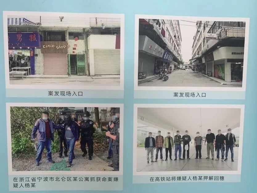 出租屋|天网恢恢！15年前出租屋命案告破