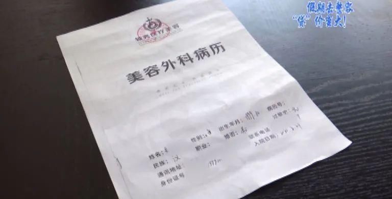 贷款|女大学生偷偷贷款整容,妈妈怒了“没有偿还能力是如何放贷的?”