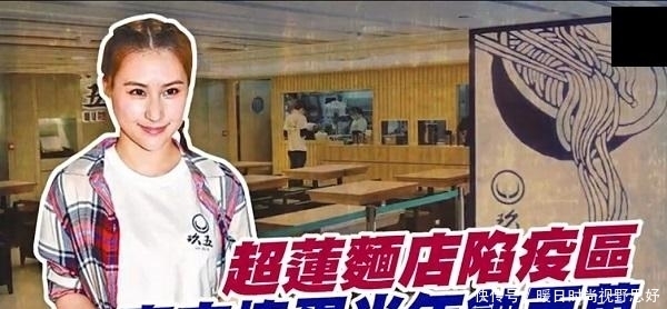  营业额|何超莲商场店面曝疫情，日营业额最高只有1000元，半年损失200万