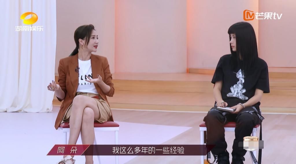  浪姐|《浪姐》第二次集体聚餐，吴昕缺席宁静C位，阿朵地位提升最明显