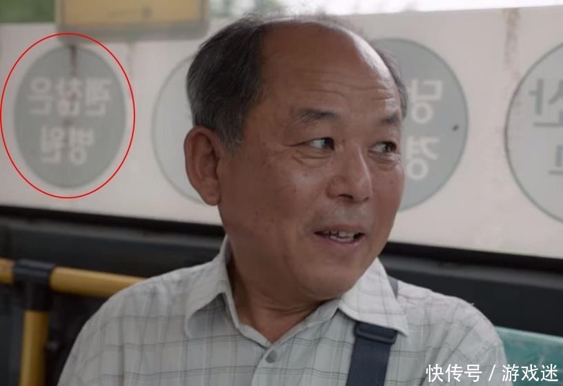 彩蛋细节解|《精神病》结局前解析!钢太闯进童话,儿时文英杀的是变种蝴蝶