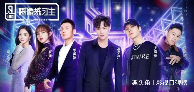 节目|回看《偶像练习生》和《创造101》,才明白选秀节目应该怎么搞