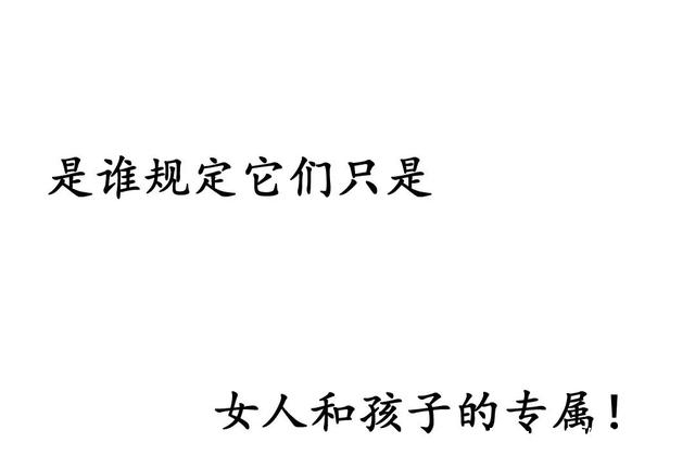 布娃娃|漫画:爱上布娃娃的男人