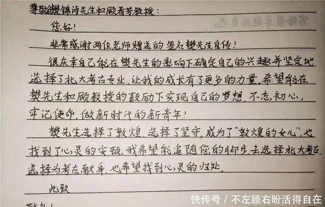 樊锦|可惜,不是每个非主流选择,都有个樊锦诗力挺