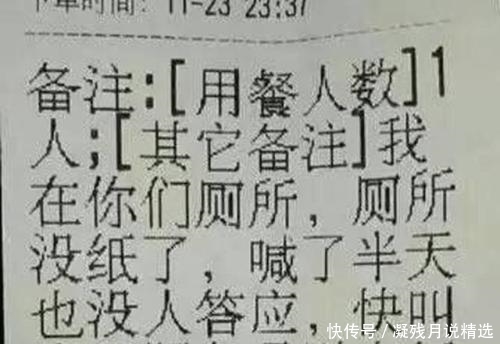 外卖|送个外卖,你却让我跟保安斗智斗勇