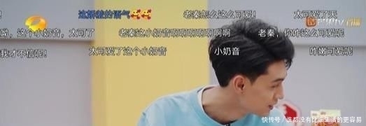 秦霄贤|德云女孩看过来! 沈腾都拯救不了的节目秦霄贤救了下来, 甜蜜暴击