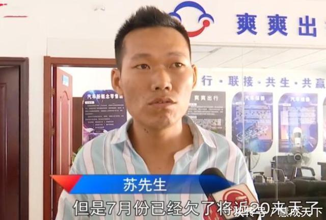  反欠|帮忙办车贷赚了3000，如今却反欠银行10多万小伙悔不当初