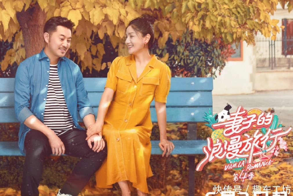 取代|《妻子4》官宣定档,四对阵容太钟意啦,魏大勋却被这位男神取代