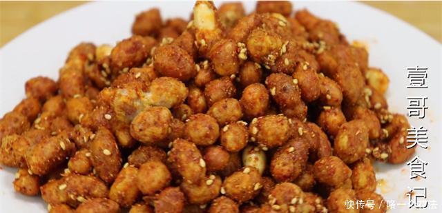 上桌|花生米吃了30年,还是这样做最解馋,下饭又下酒,每次上桌就抢光