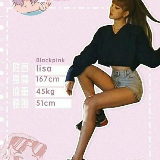  继父|Lisa系出名门身价惊人 继父是米其林大厨 腰围51比雷佳音头还小