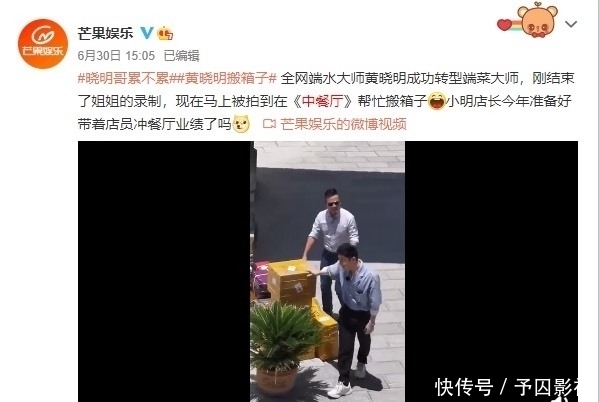 超越|《中餐厅4》周五首播赵丽颖杨超越为何成为网友重点关注对象