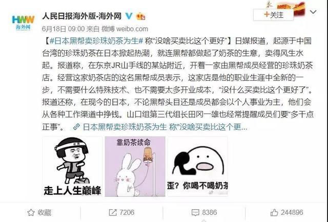 大街|排队6小时,加价买不到!在中国烂大街的产品,为何火遍日本