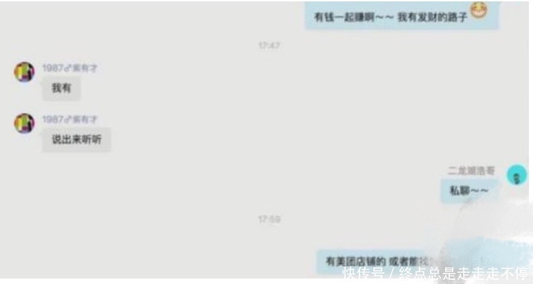 利益|一男子订外卖订了26万元的奶茶,想退钱被商家残忍拒绝