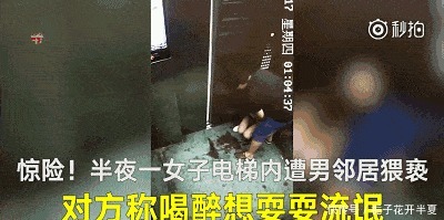  群体|独居女生是最危险的群体