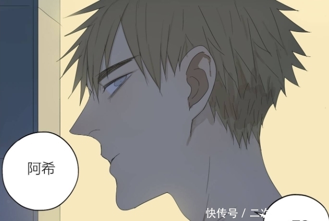  展正希|搞笑漫画：见一想说的话噎在了喉咙，展正希会一直在这里，一直等你的