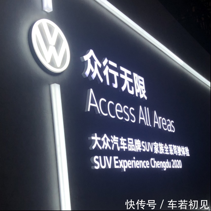 进口|大众全系SUV知多少?一汽、上汽加进口,让你一次看个够