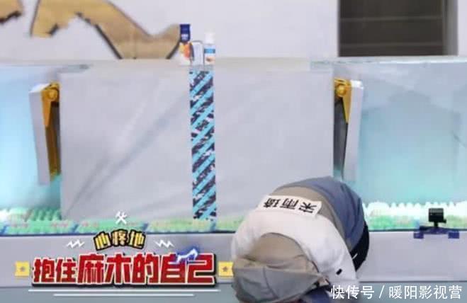 穿帮|《跑男》出现最严重失误,宋雨琦趾压板镜头穿帮,节目被全国热议