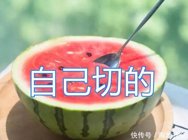 哥哥|同是吃西瓜,男友切vs哥哥切,看到闺蜜切的给我留一口
