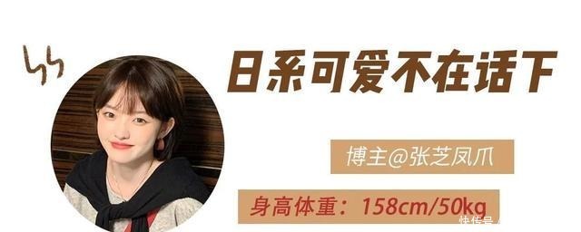 跟着|早秋就跟着博主穿卫衣，太洋气了吧！