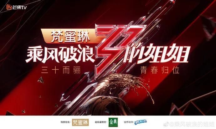 综艺|综艺选秀进入“25时代”后,本该当评委的姐姐们却成了被点评的选手