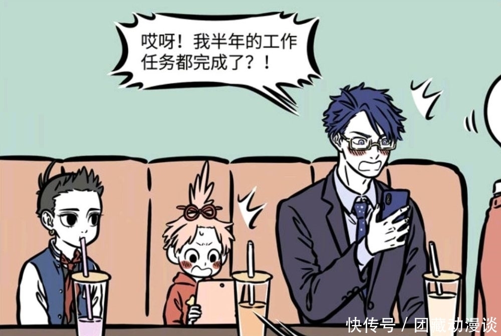  地藏|非人哉漫画：九月隔空被点名，除了哪吒以外，地藏谁的忙都帮