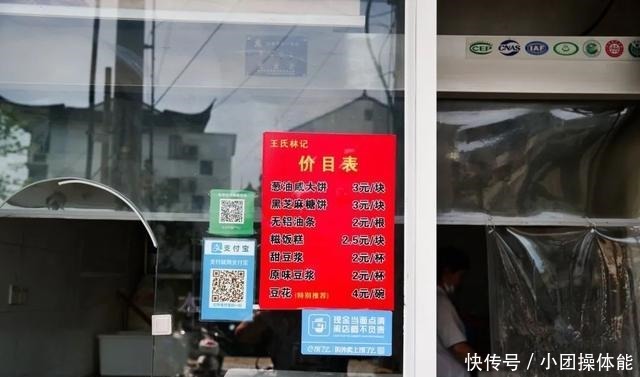 苏州人|苏州人早上6点就去排队!只为了这些