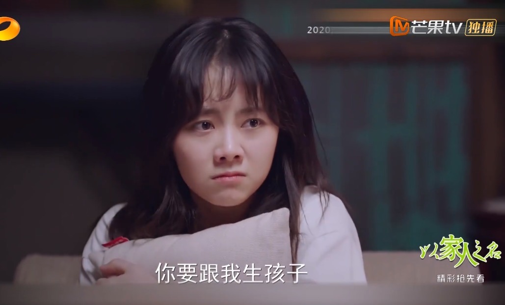 场面|以家人之名6大名场面,贺子秋宋威龙占一半,谭松韵表示不敢看