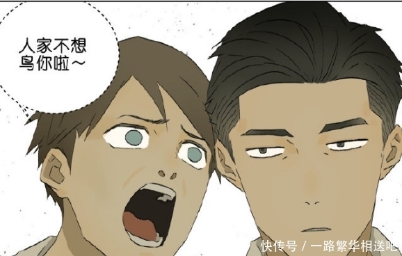  心仪|搞笑动漫：和心仪对象漫画的时候，好基友在旁边能不能闭嘴啊，太气人