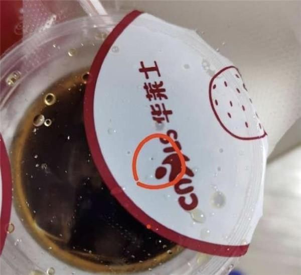外卖|为什么我点的炸鸡外卖,可乐包装上有一个“针眼”看完才明白