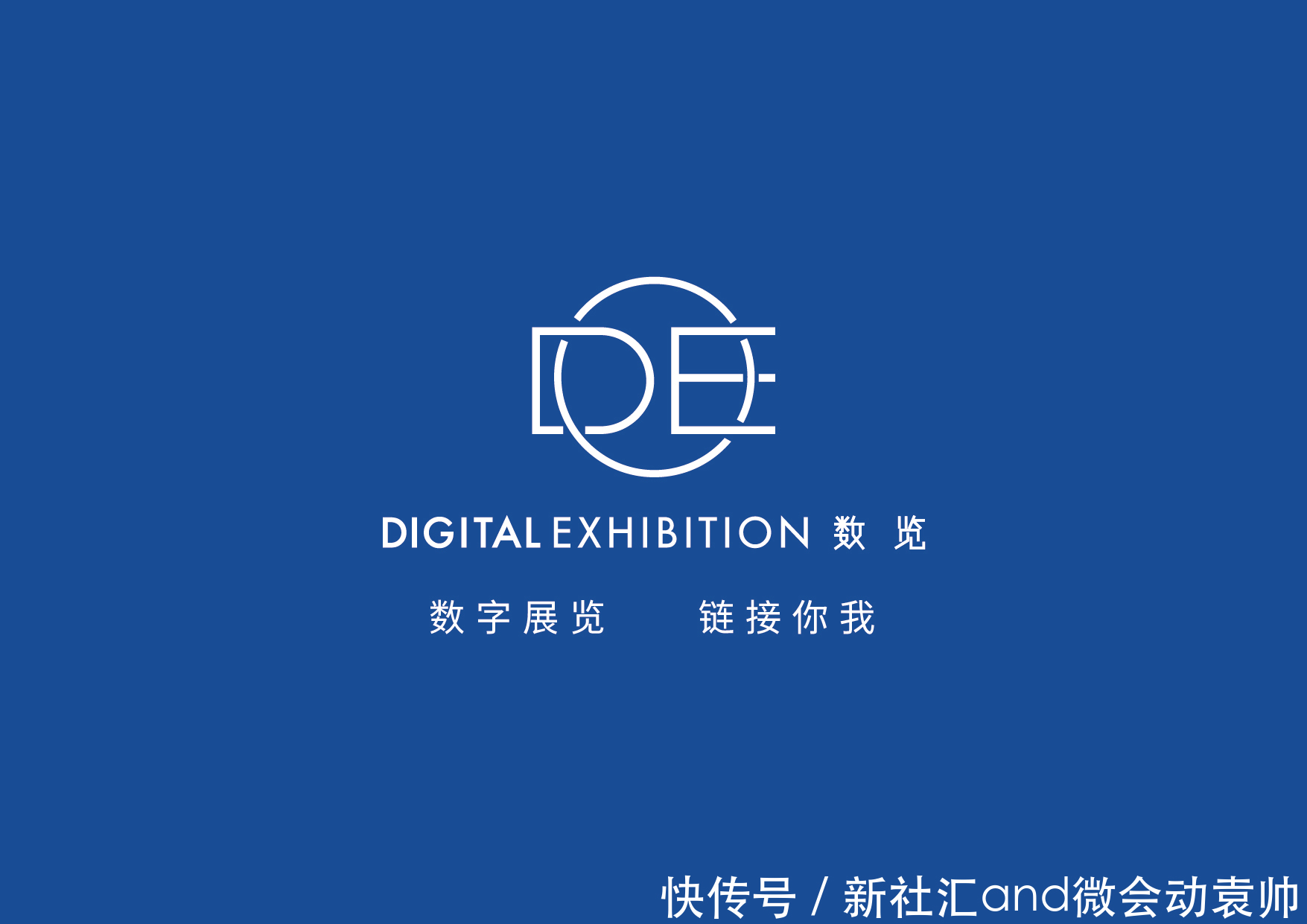  服务|上云用数赋智 数字经济大趋势下企业产业互联网发展机会SbBC模式