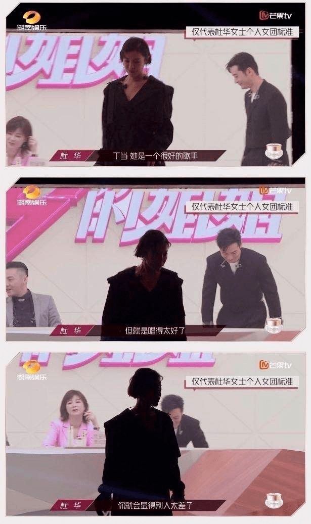 道位|首播破亿姐姐撕逼互怼,跪求加出道位