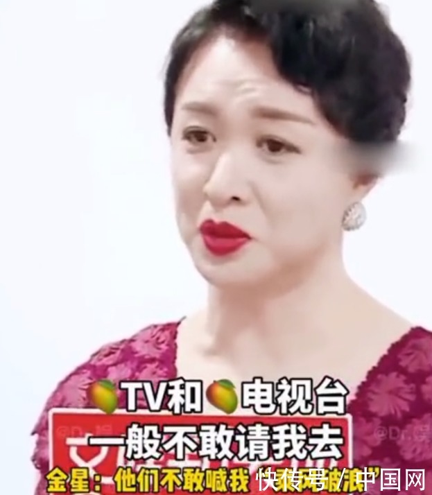 猫腻|太霸气!金星称《乘风破浪》不敢请她:我当评委就没有猫腻了