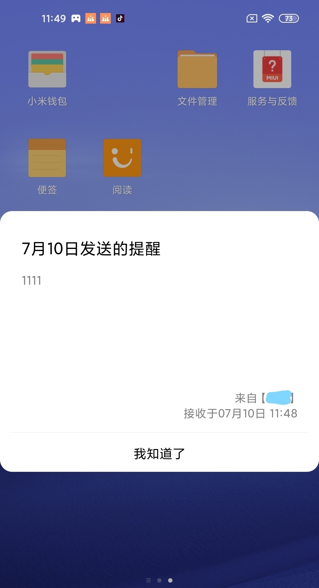  家人|多一份守护，多一份安全，家庭守护实现你想远程守护家人的理想