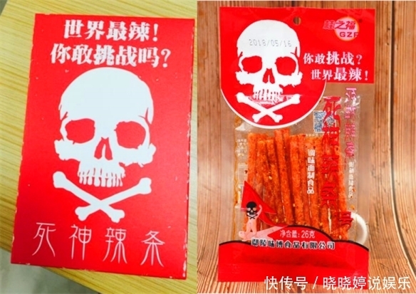 后续|“员工业绩不佳被罚吃死神辣条”后续!女孩常干呕,公司态度如何