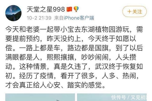 文章列表|4000桌排队等吃饭!全国网友在刷一句话,瞬间泪目