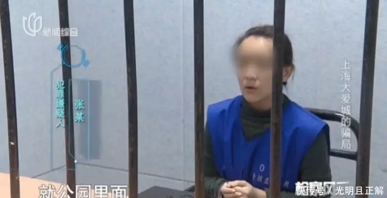 养老|圈钱数十亿，上千人中招！这一新型骗局，正在掏空你的养老钱