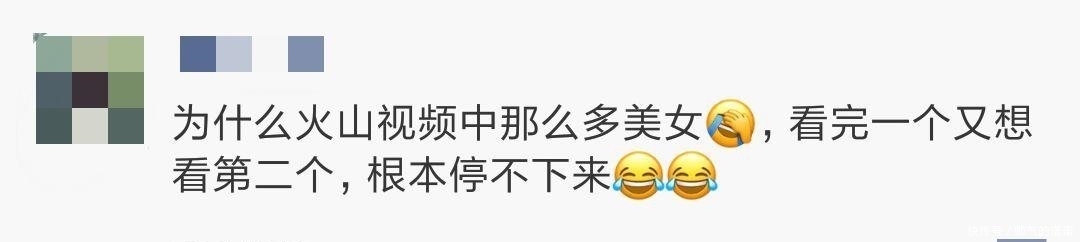  差点|“抖音, 你差点毁了我”