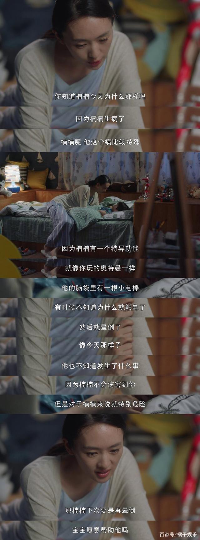 还要|《三十而已》顾佳令人不适?又见为母则刚套路,女性还要多全能?