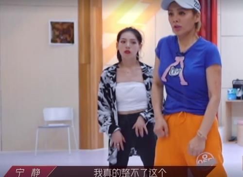  状态|伊能静跟蓝盈莹组队呈现崩溃状态，气到踢墙又哭了，心疼张含韵