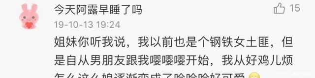 女朋友|漂亮的让我面红的可爱男人