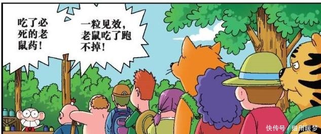 招牌|爆笑校园呆头卖老鼠药“包子受牵连”,开美食街“名字很雷人”