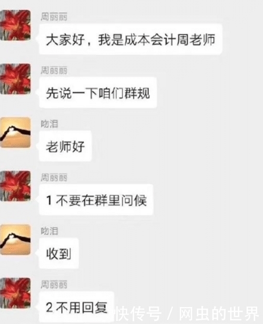 快餐店|“快餐店遇到想要照顾一生的女孩,我该怎么去搭个讪?哈哈哈哈哈”