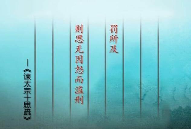 魏征|公元637年,魏征将《谏太宗十思疏》呈献给唐太宗,成为一代明君