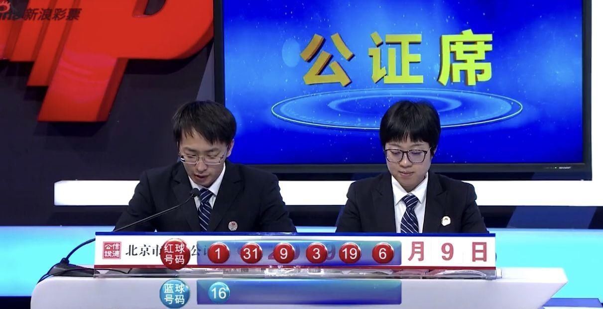 中奖|彩票真有“内幕”？开奖为啥要延迟一小时，彩票站员工说出其原因