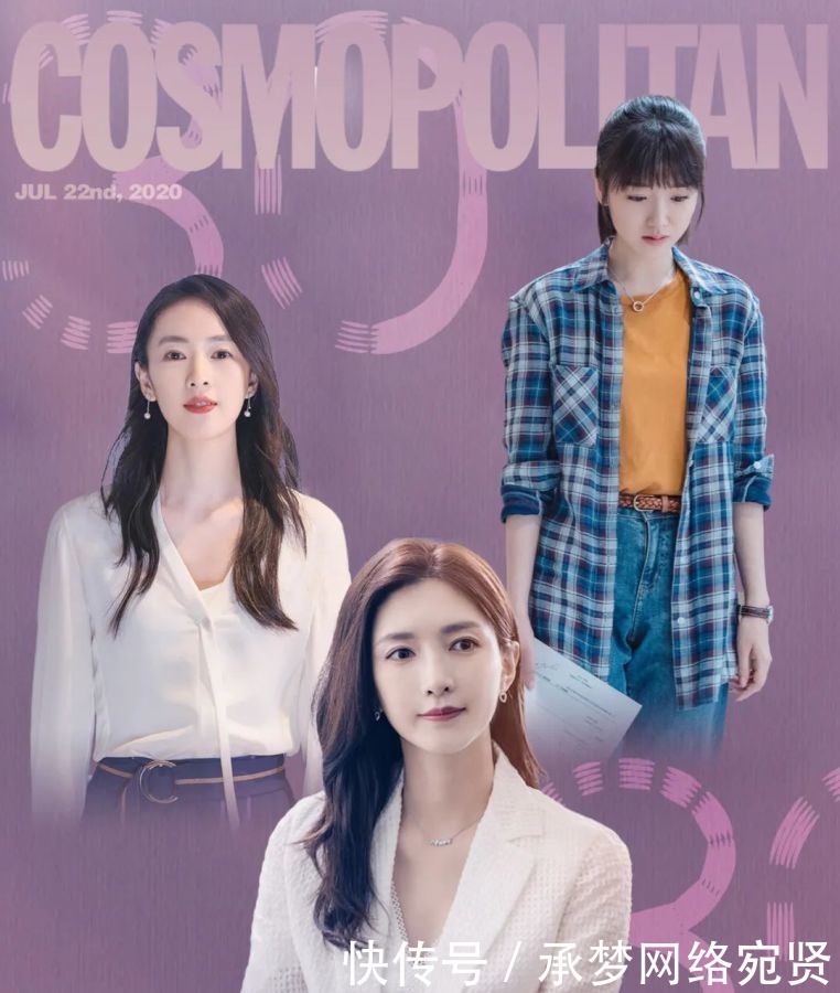 得扎|《三十而已》给出的每一道人生选择题,都真实得扎心