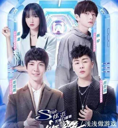  幕后|幕后的张艺兴与退赛的凡宇是热点，他却成了拯救少年之名的稻草