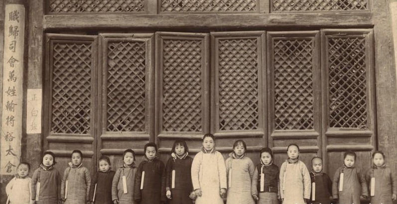 选秀|清末老照片:长相普通的皇宫选秀女子,高度机密的太监档案!