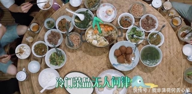  菜市|这次黄磊做的饭真难吃了，席间无人问津，何炅都不想捧场