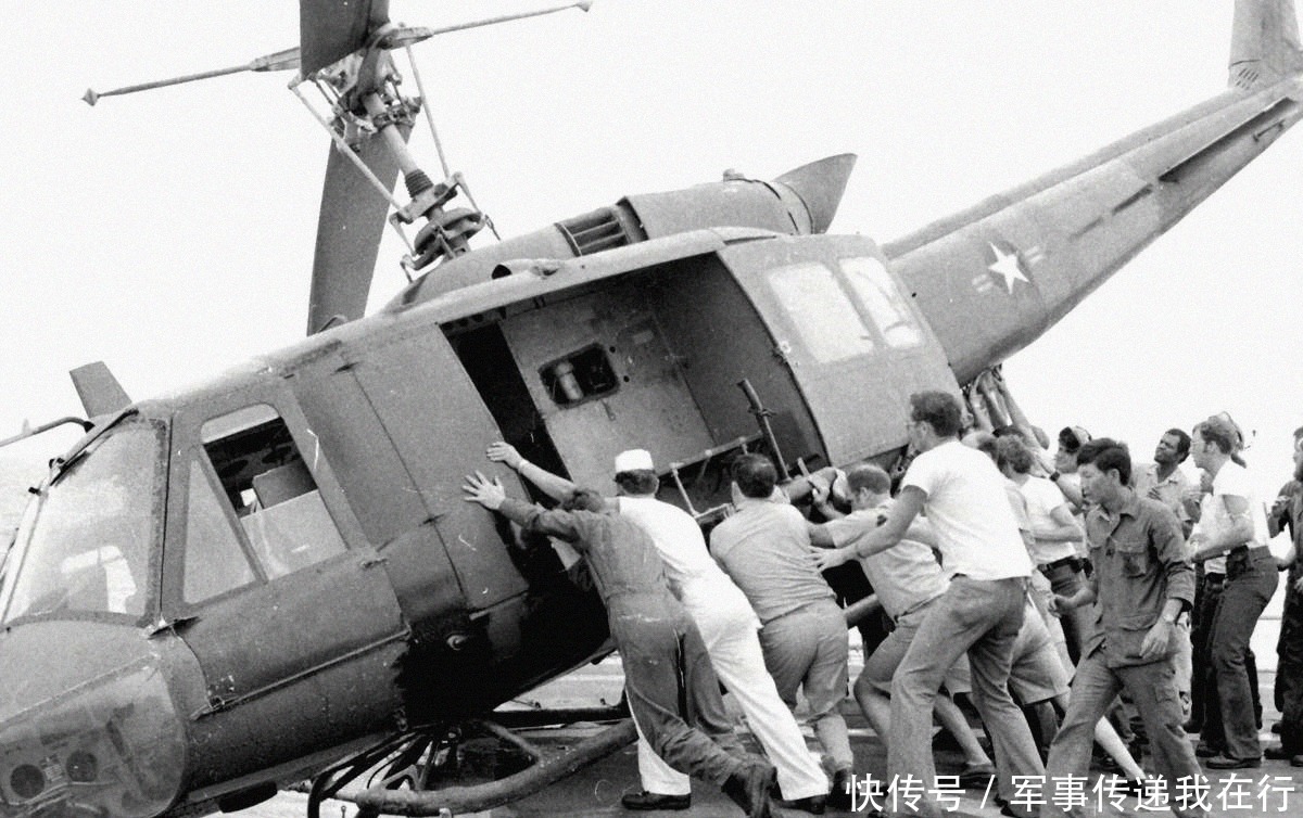 直升机|美军最昂贵的撤退：扔掉多余直升机，带上4万难民