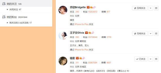 没了|蒋欣和刘涛的姐妹情,怎么说没就没了?